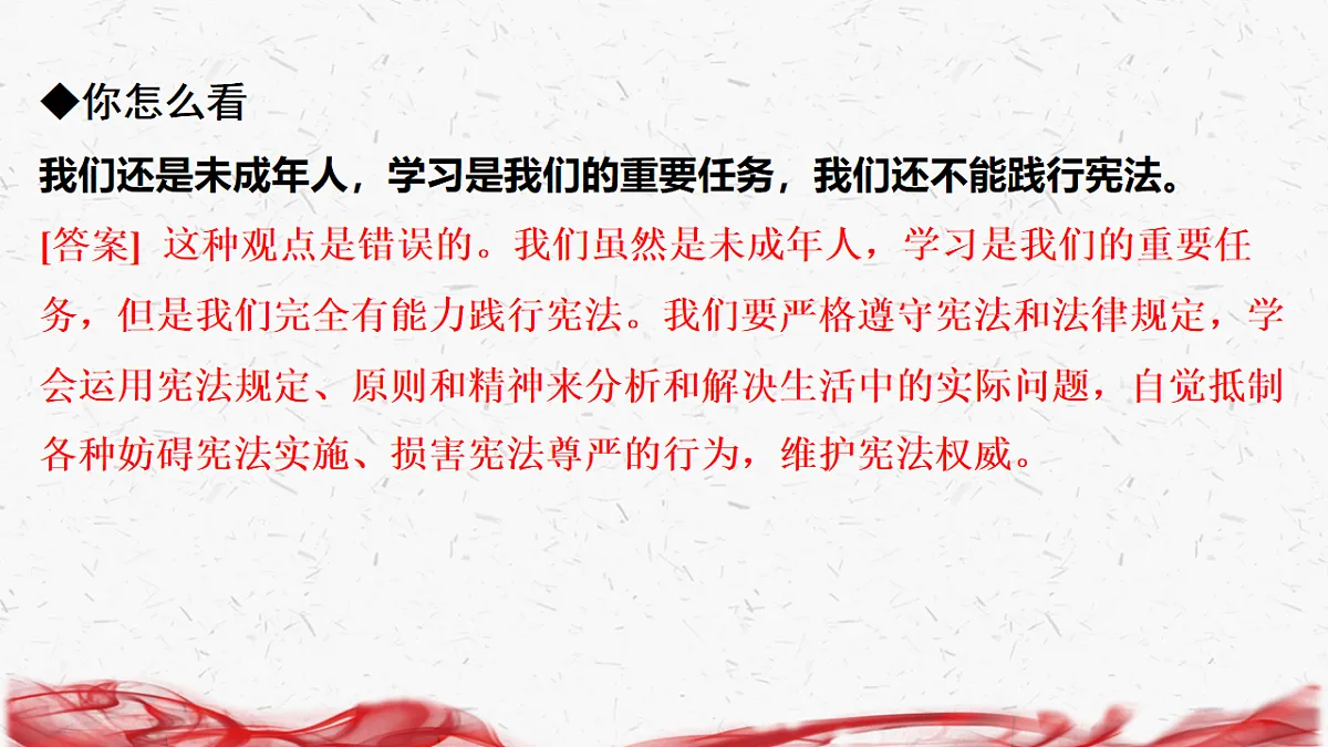 18239015第8页