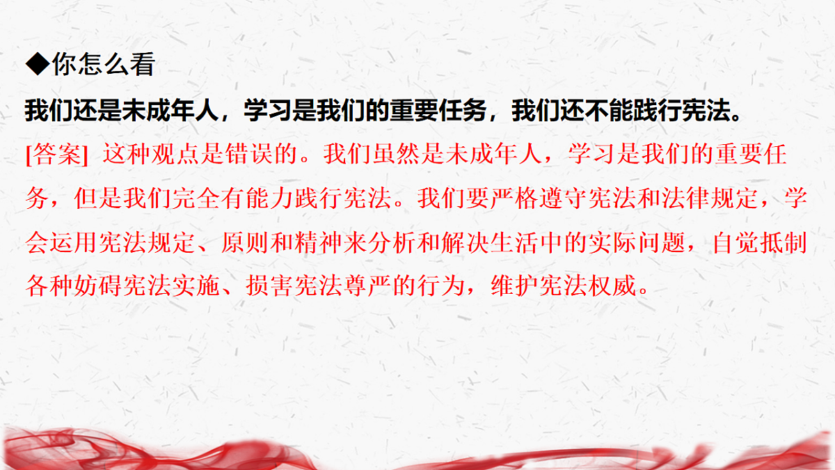 18239015第8页