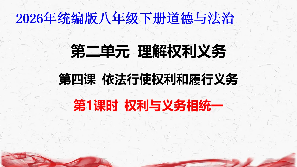 18239018第1页