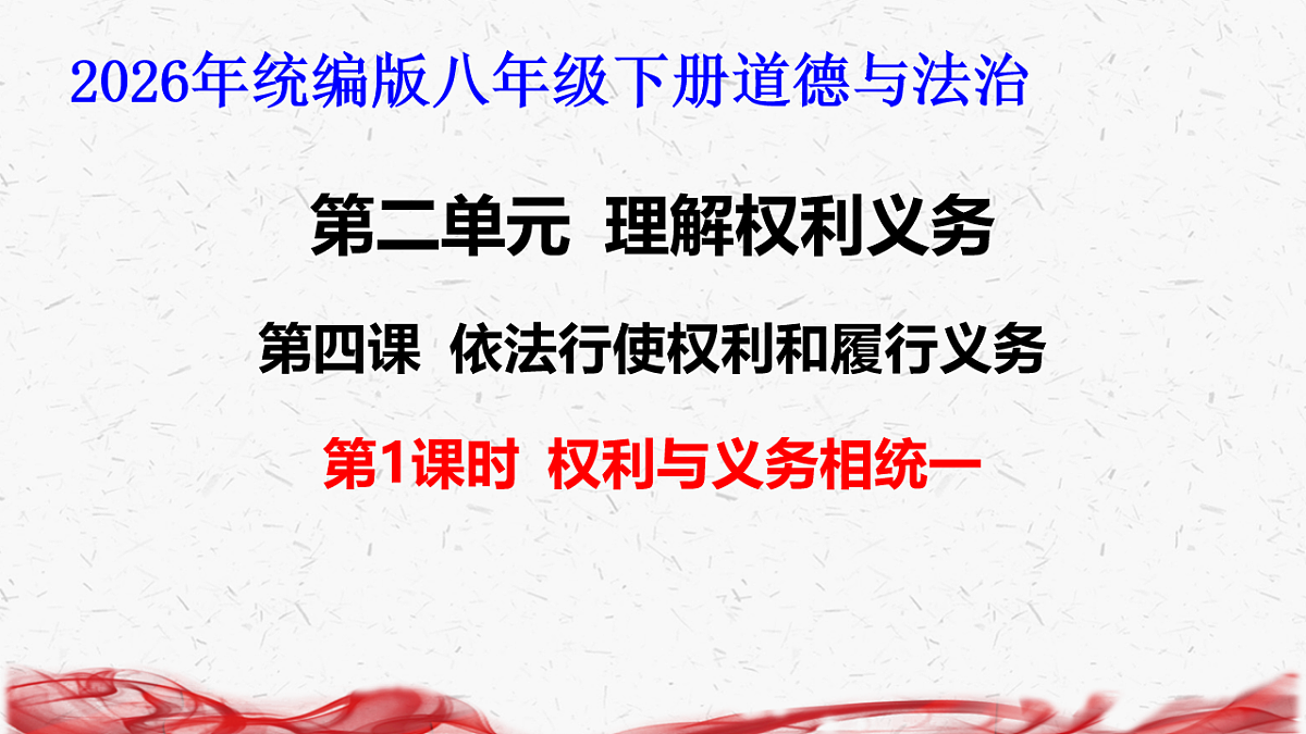 18239018第1页