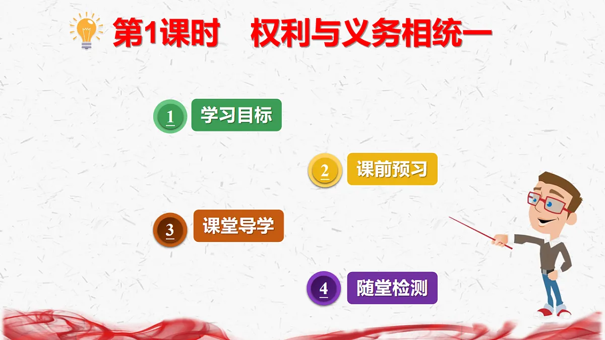 18239018第2页