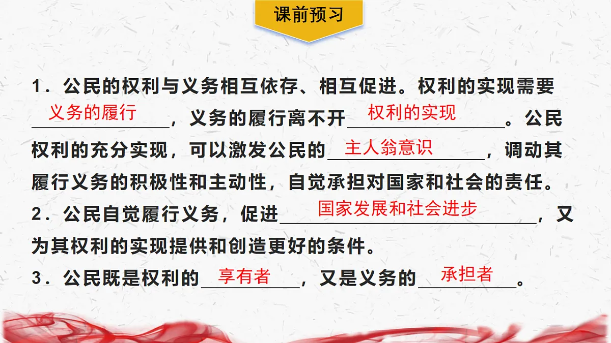 18239018第4页