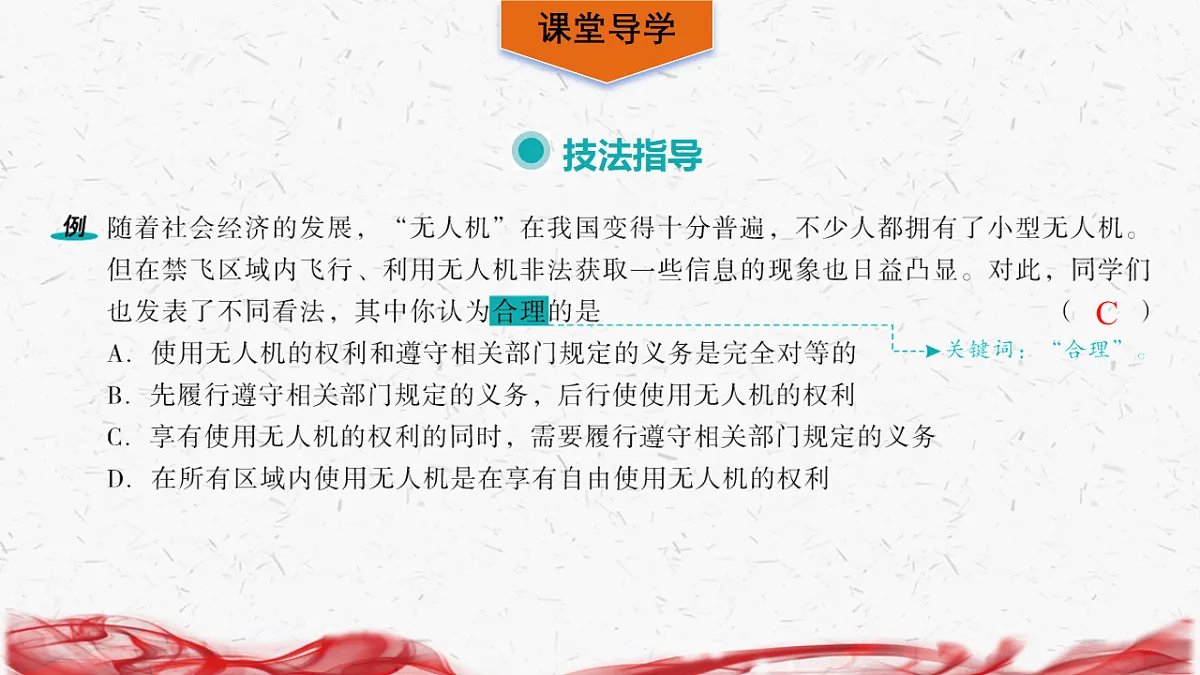 18239018第6页