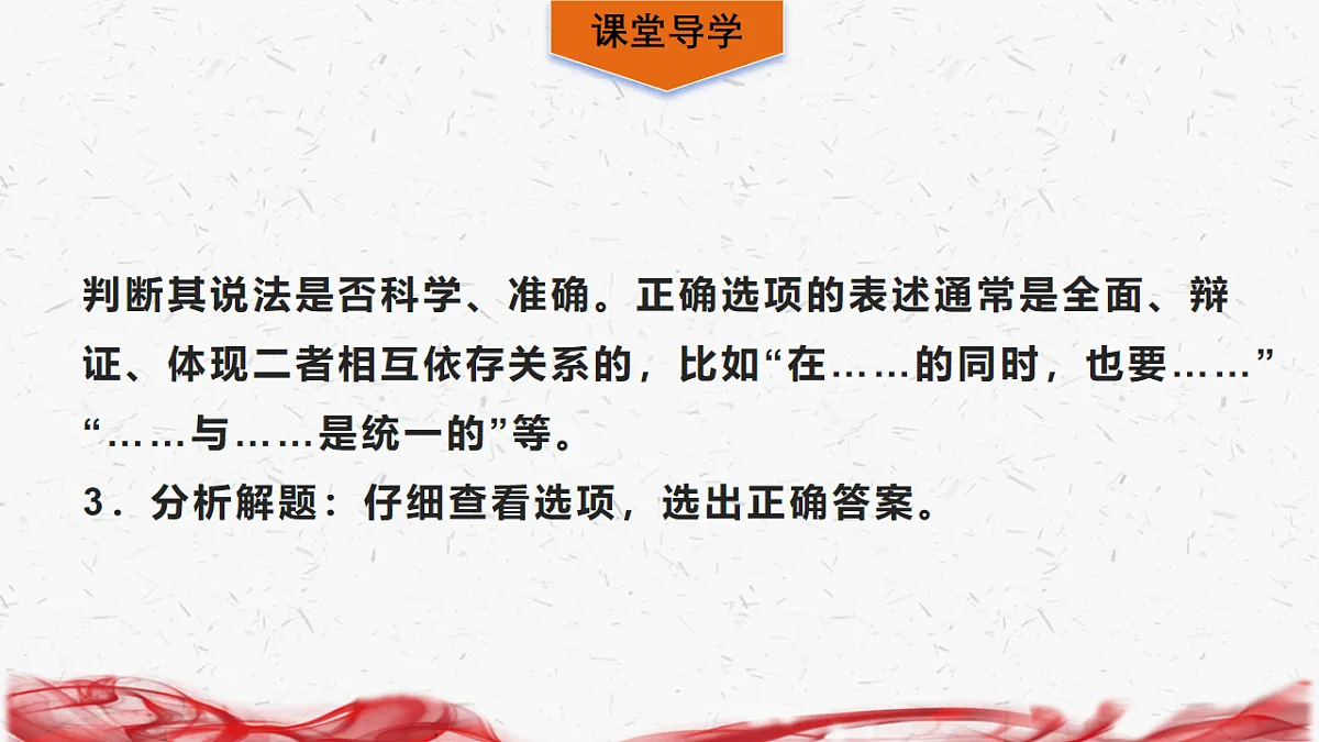18239018第8页