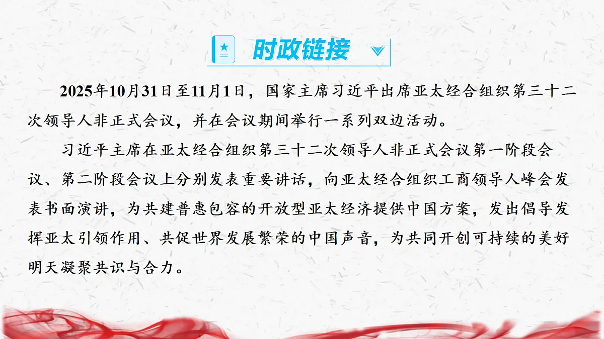 18239038第4页