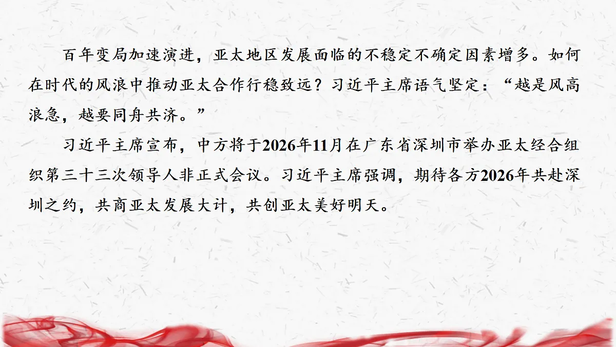 18239038第5页