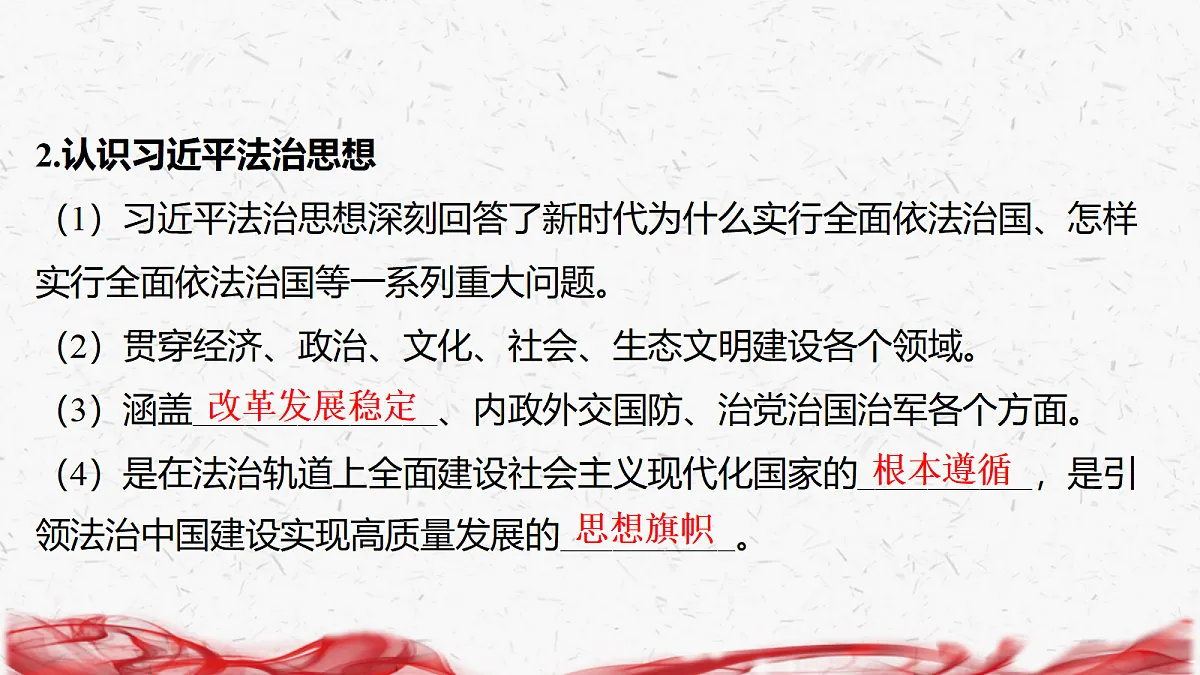 18239048第5页