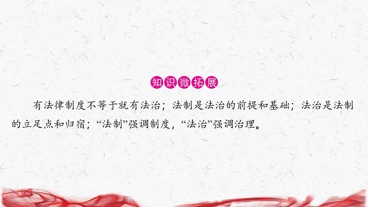 18239048第6页