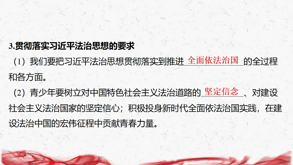 18239048第7页