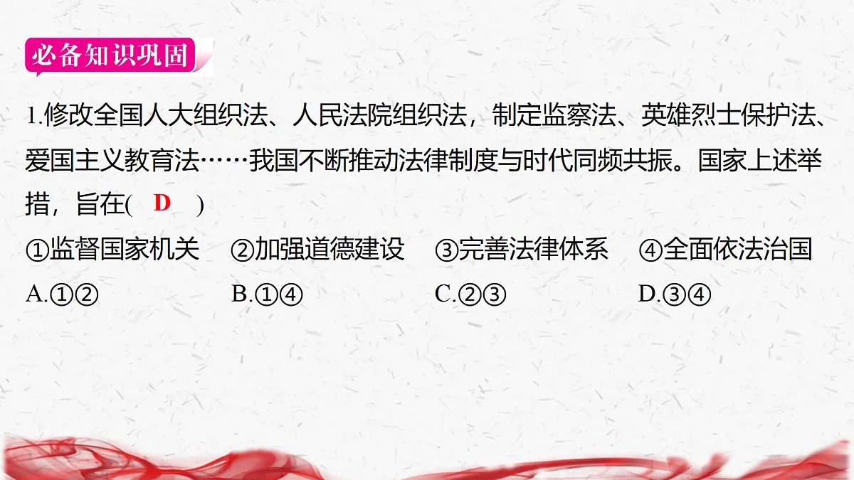 18239048第8页