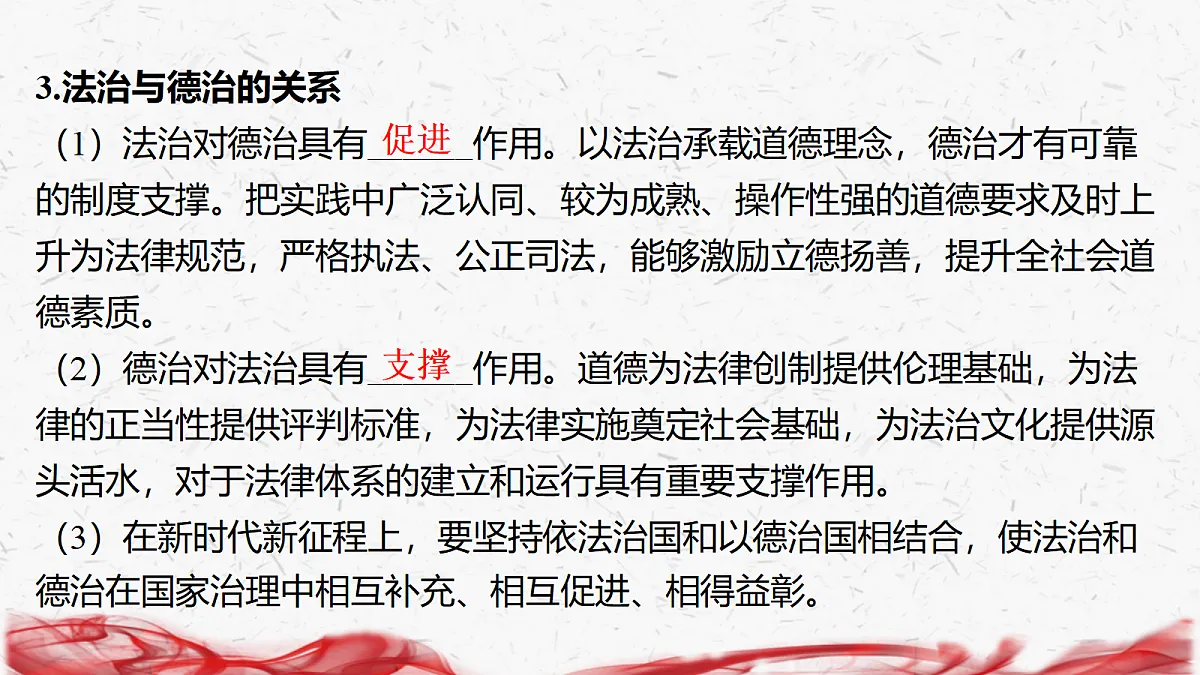 18239051第5页