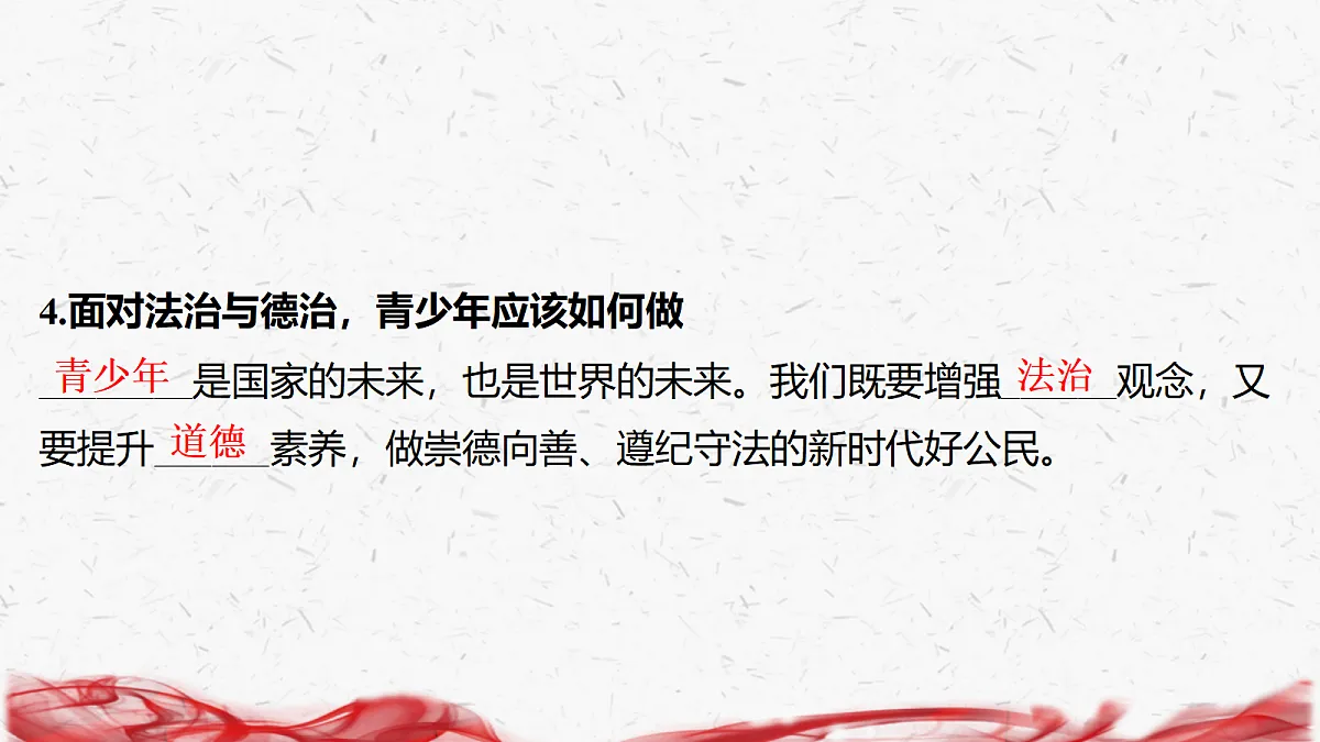 18239051第6页
