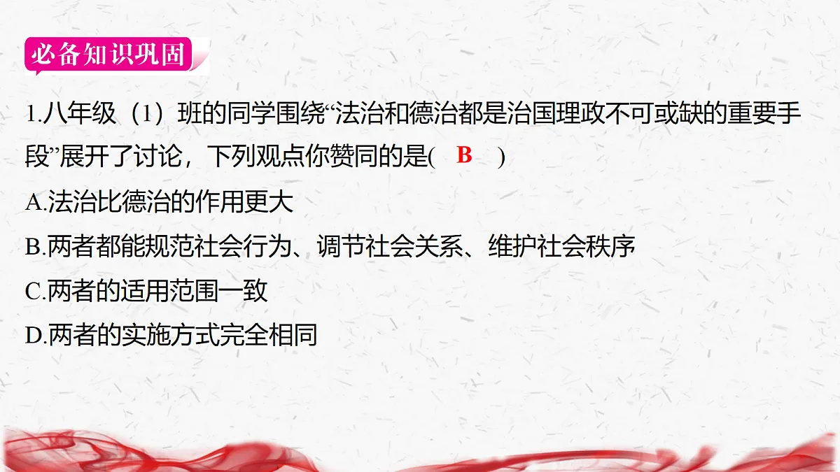 18239051第7页