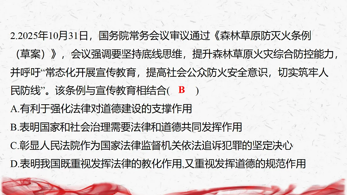 18239051第8页