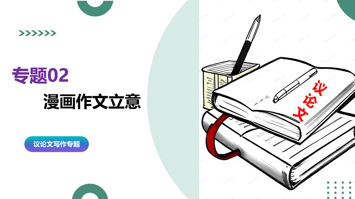 18239053第1页
