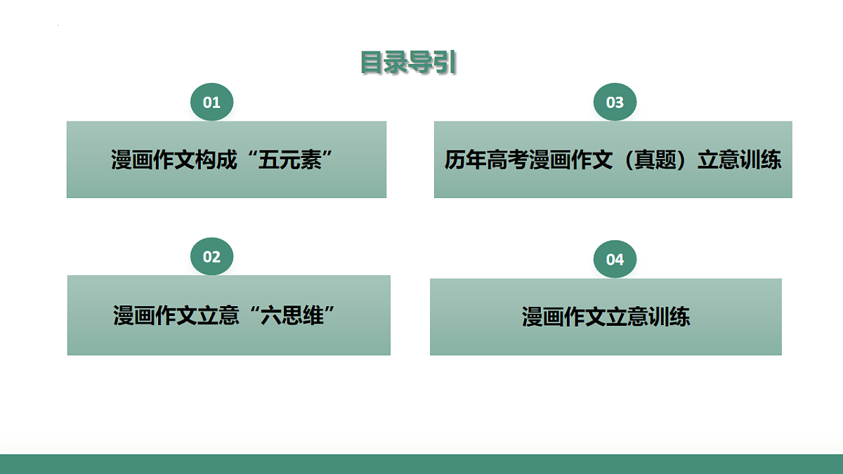 18239053第2页