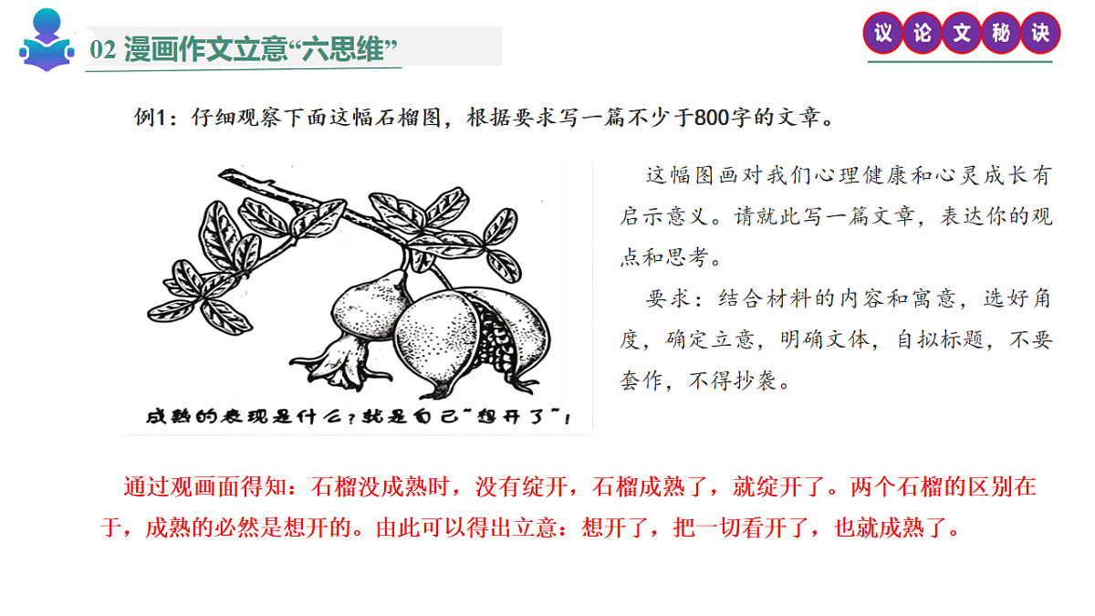 18239053第7页