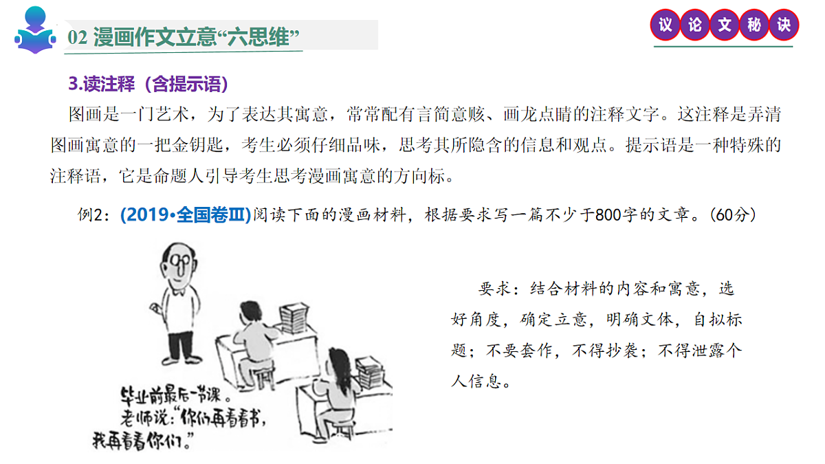 18239053第8页