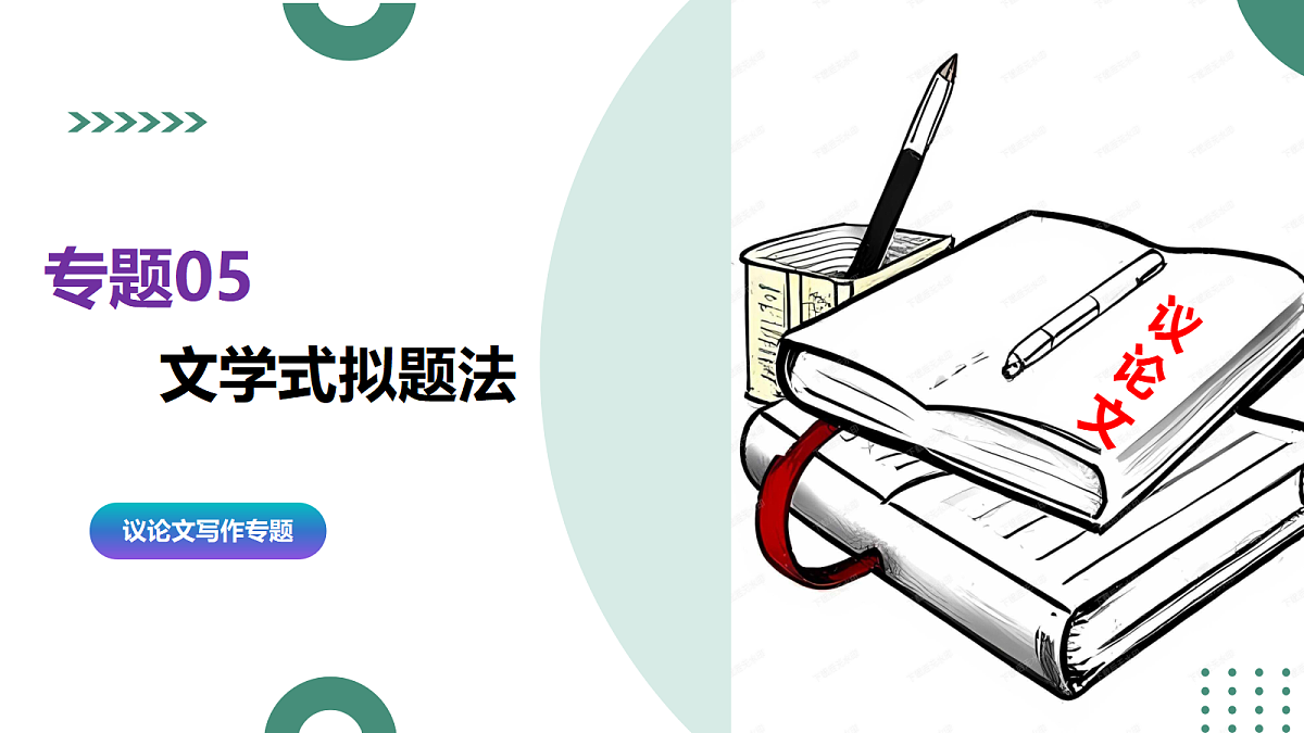 18239054第1页