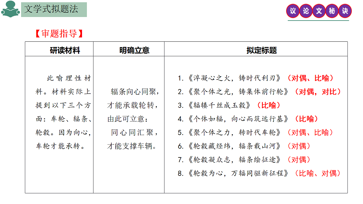 18239054第8页