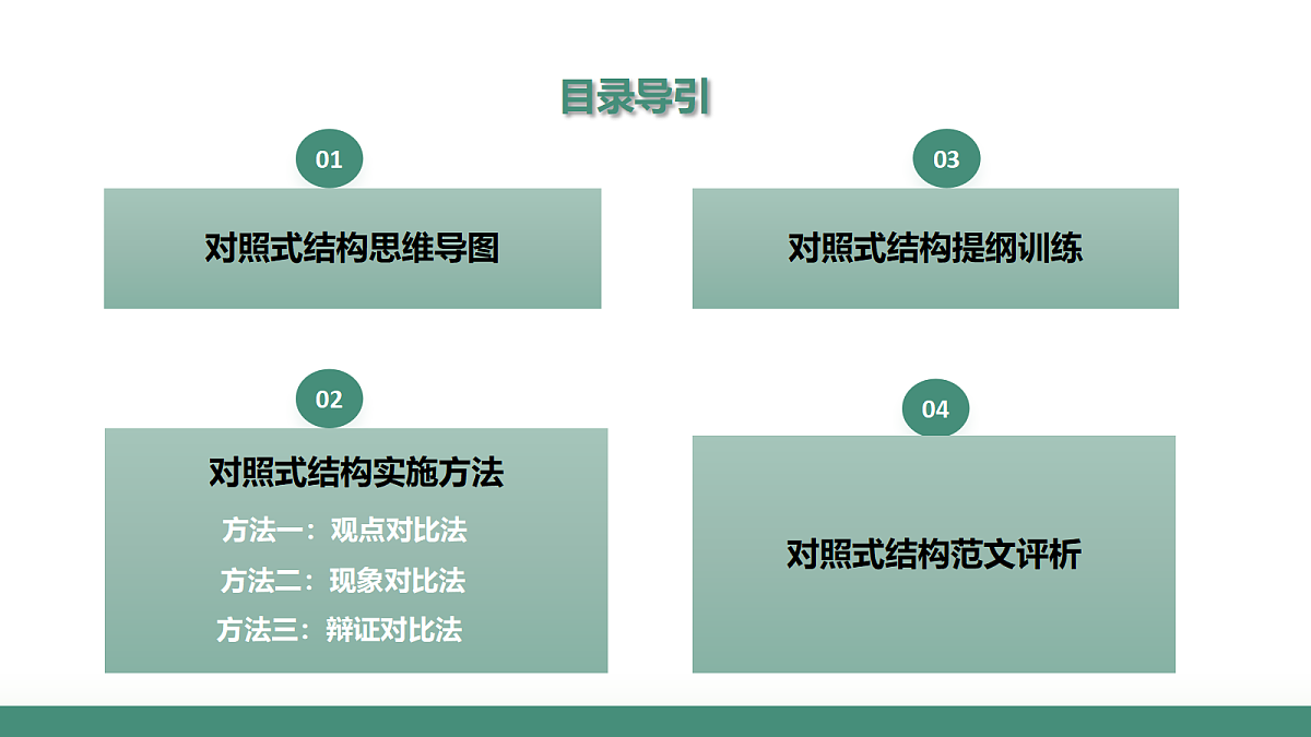 18239058第2页