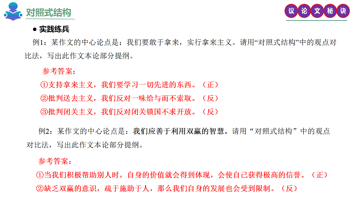 18239058第7页