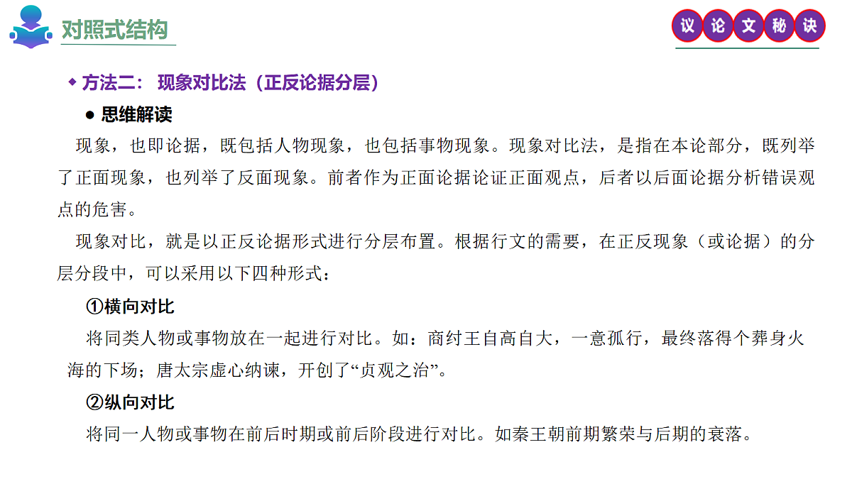 18239058第8页