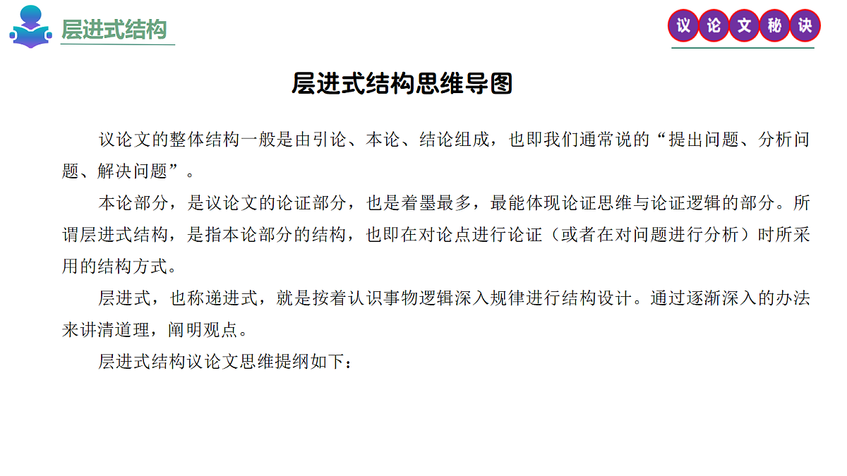 18239059第3页