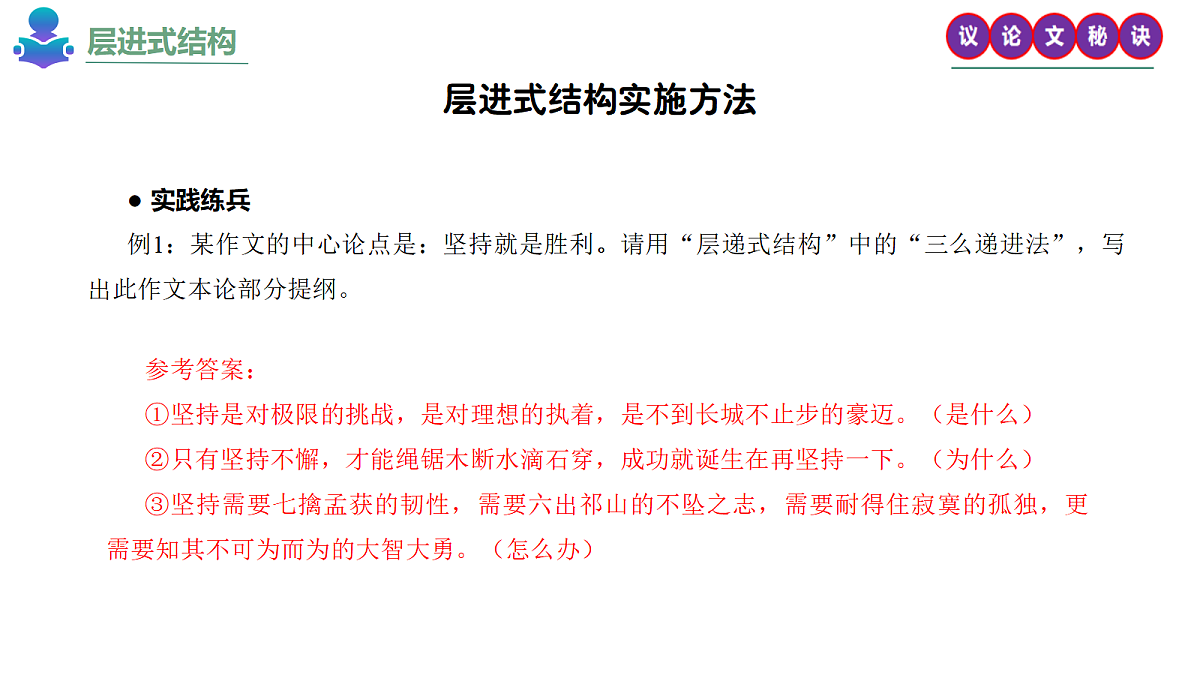 18239059第7页