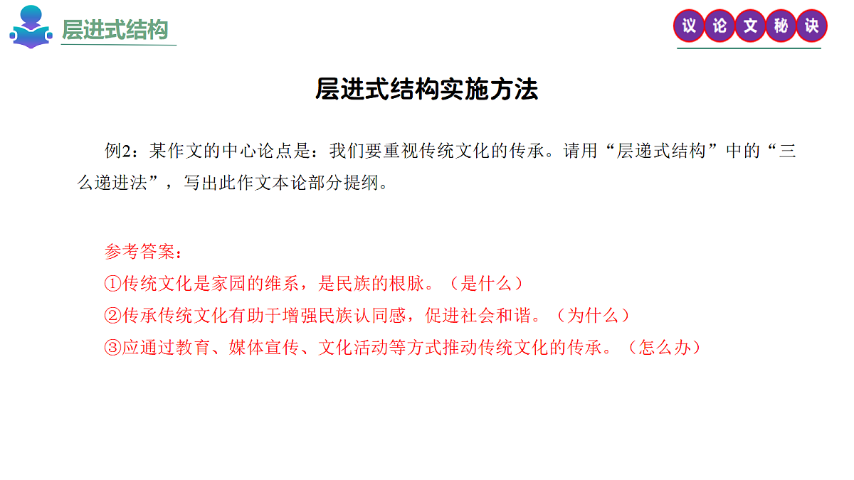 18239059第8页
