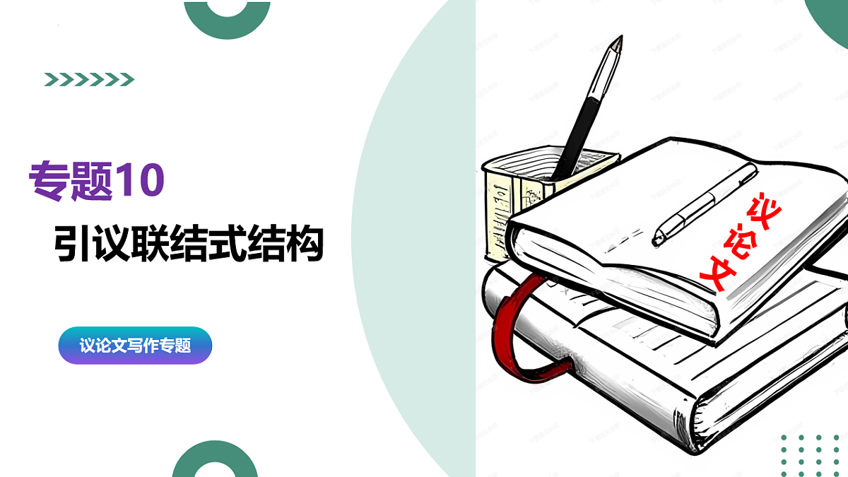 18239060第1页