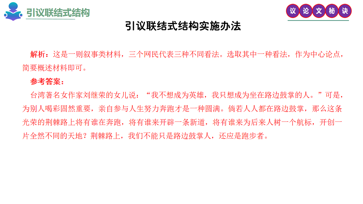 18239060第7页