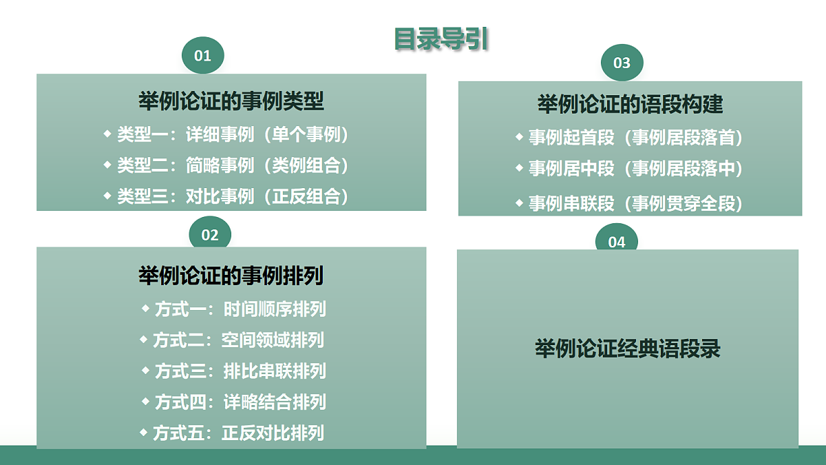 18239062第2页