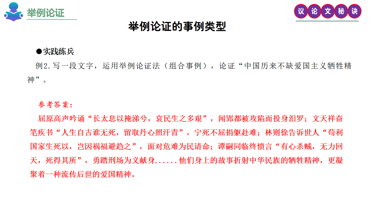 18239062第7页