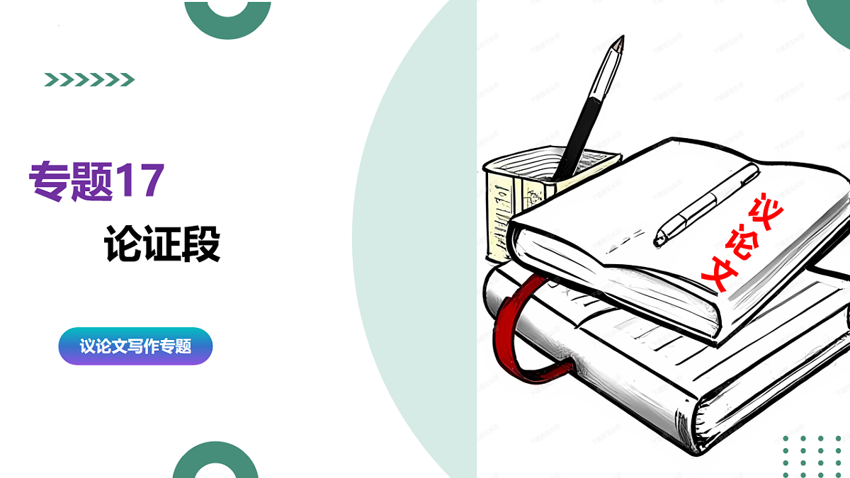 18239067第1页