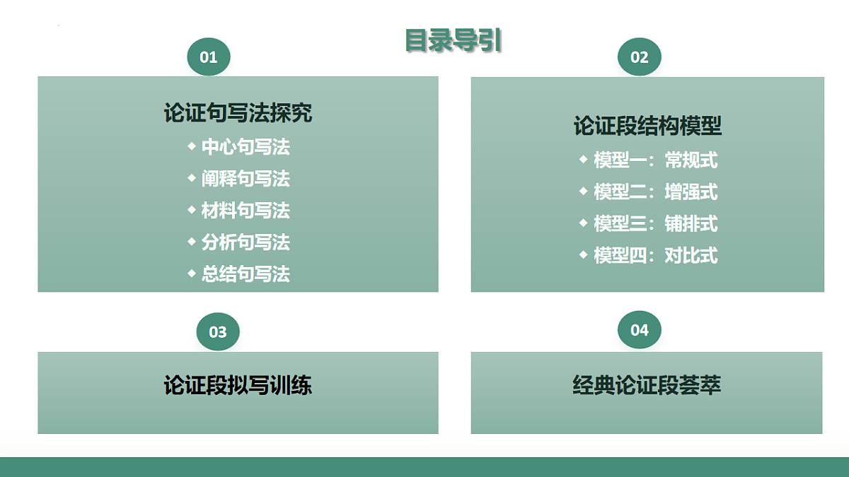 18239067第2页