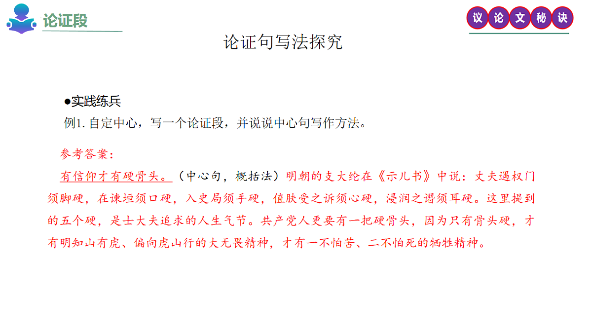 18239067第4页