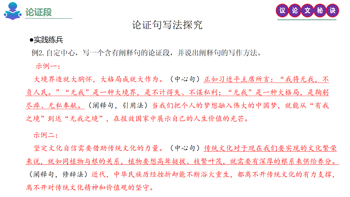 18239067第6页