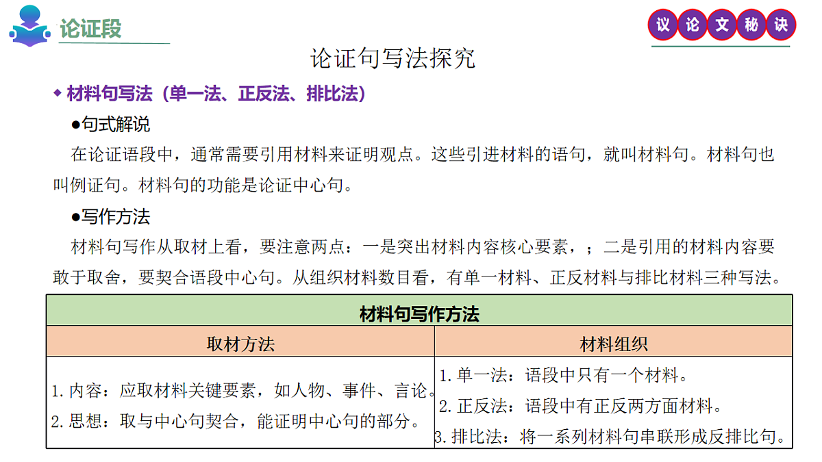 18239067第7页