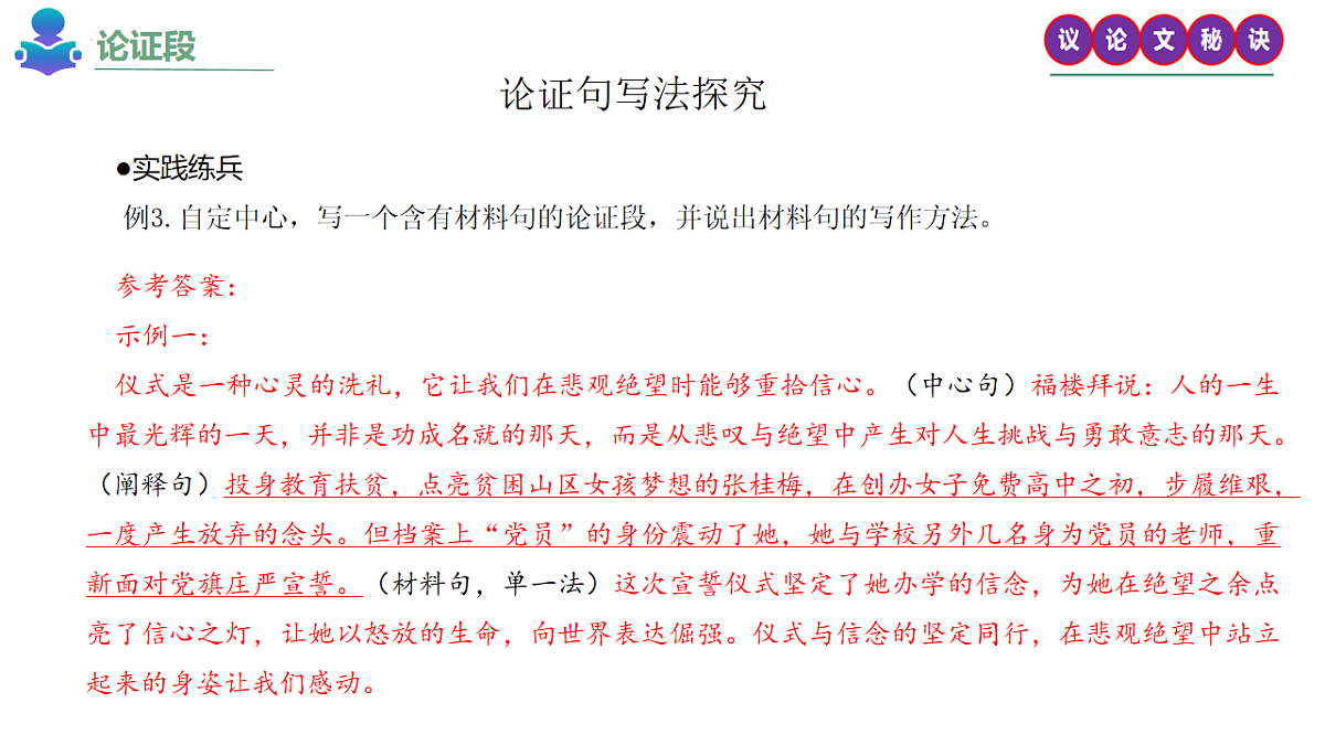 18239067第8页