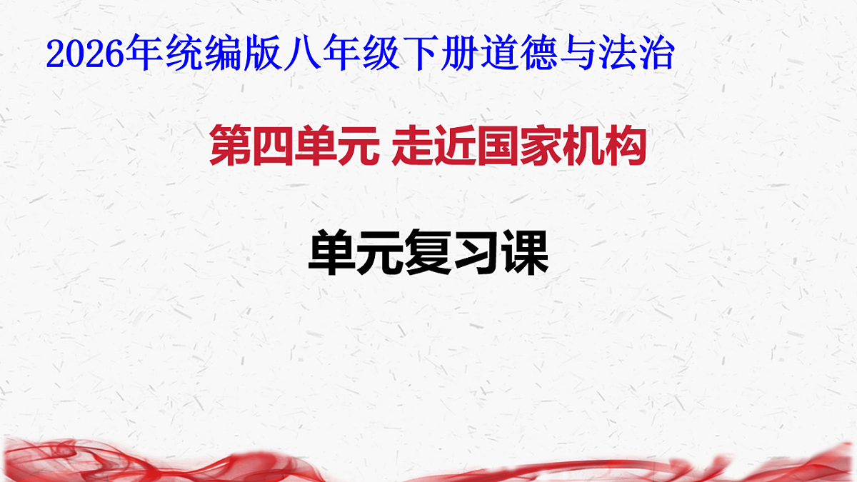 18239360第1页