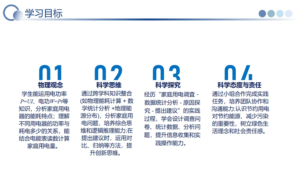 18239448第2页