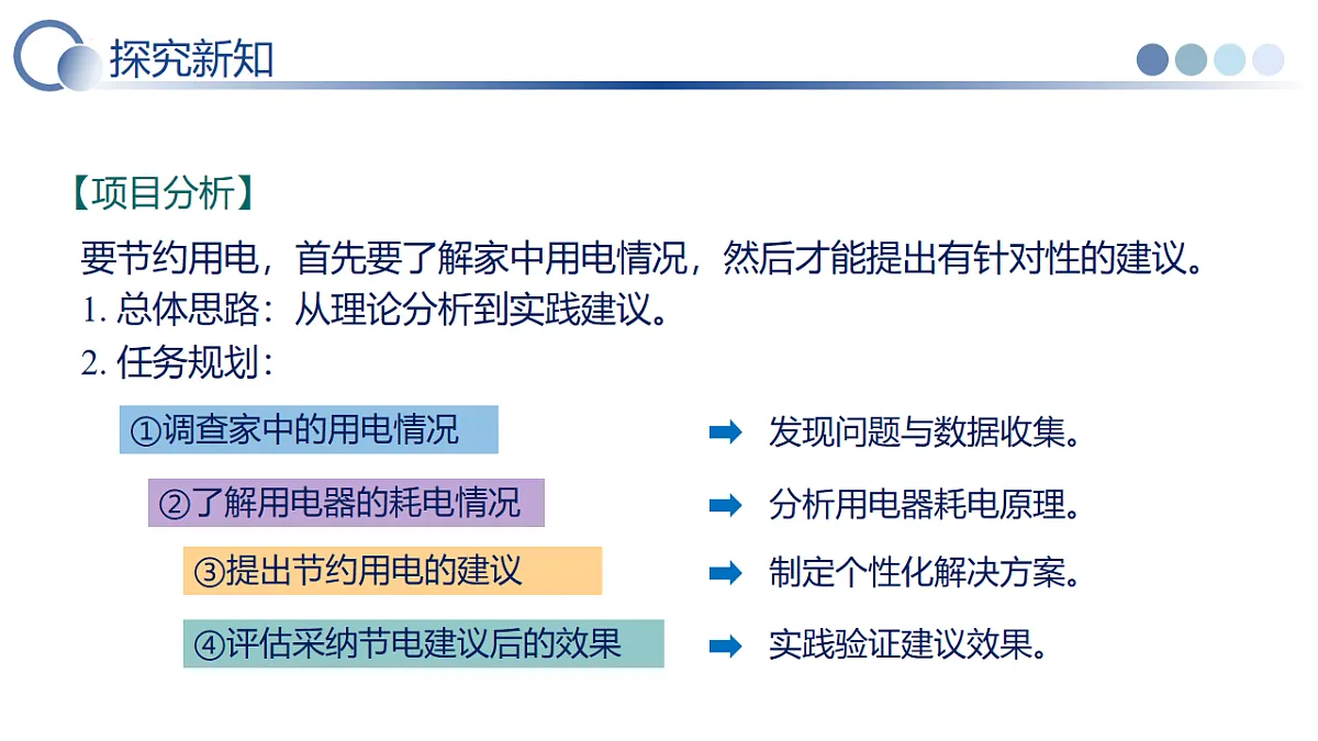 18239448第6页