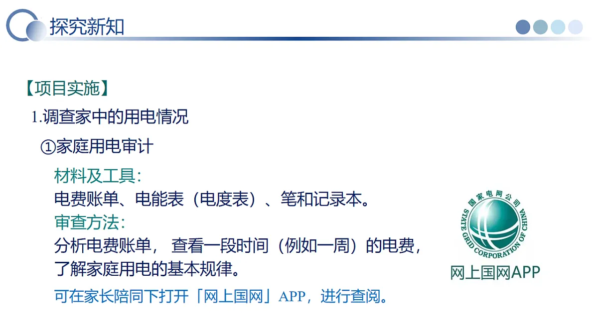 18239448第7页