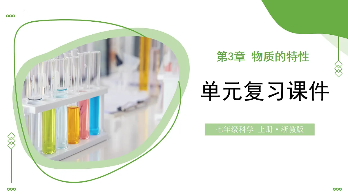 18239454第1页