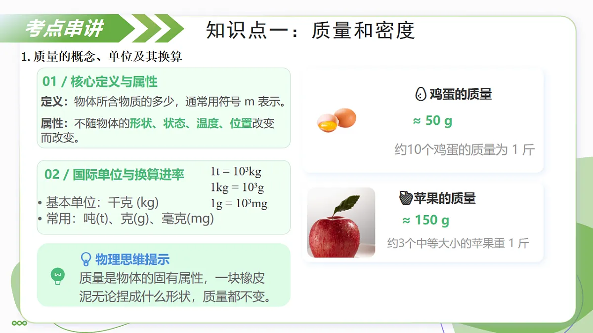 18239454第5页