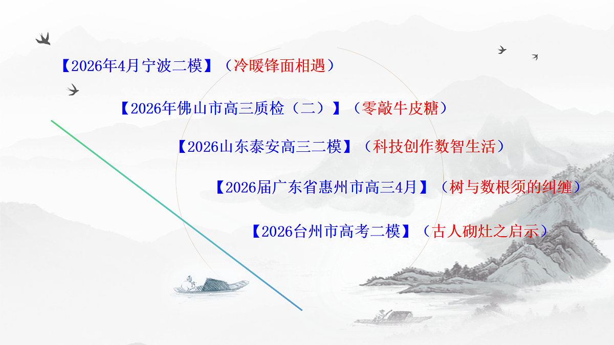 18239879第3页