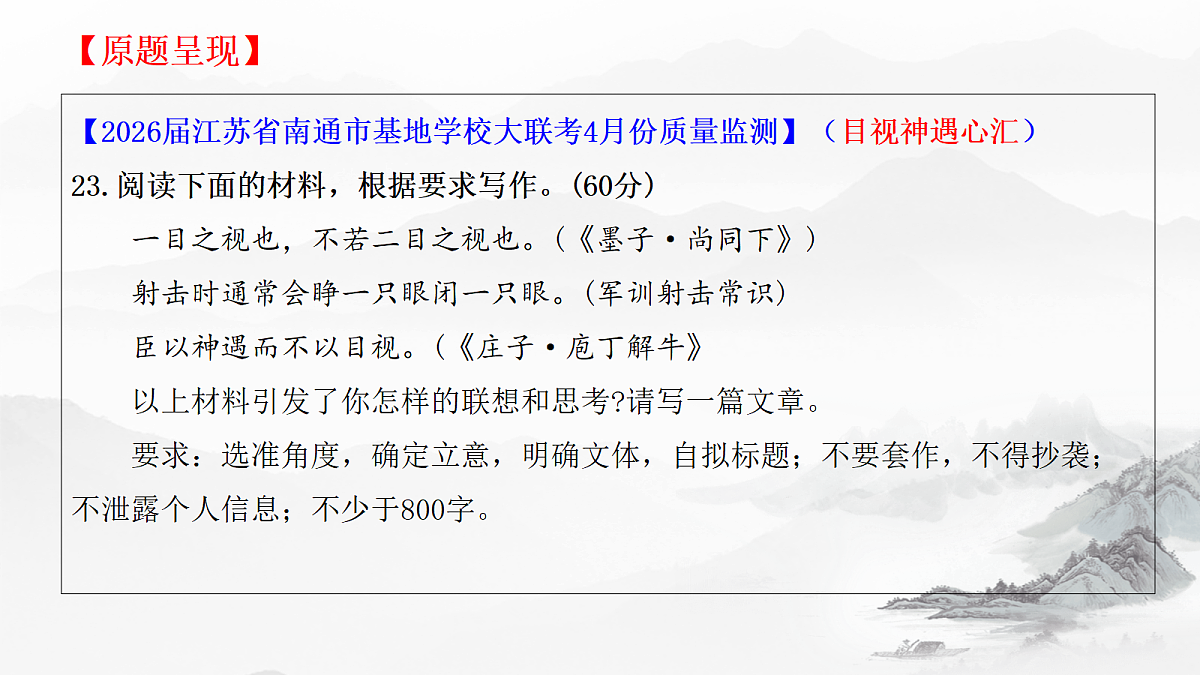 18239879第4页