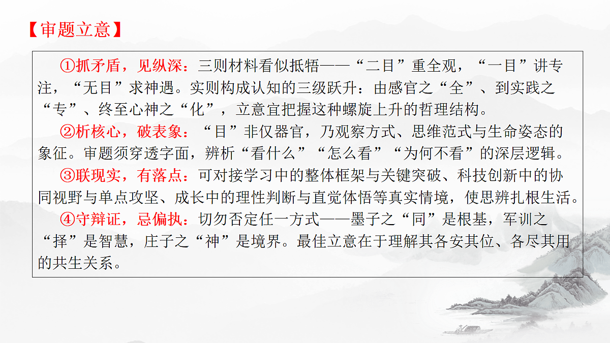 18239879第5页