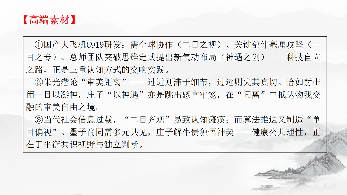 18239879第6页